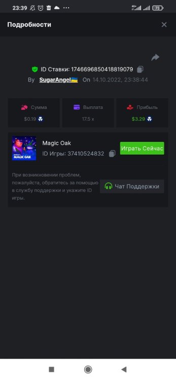 Screenshot_2022-10-14-23-39-47-804_com.android.chrome.thumb.jpg.92be1202ea41bd8725b78318bc3c3187.jpg