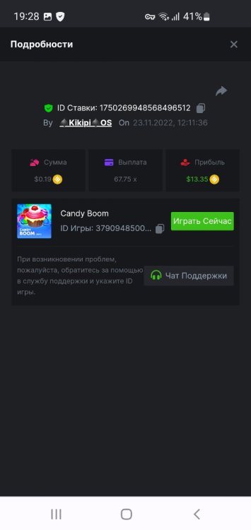 Screenshot_20221123_192845_Chrome.jpg